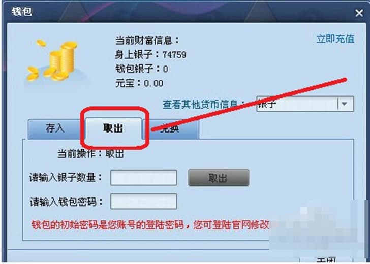 同城游大厅电脑版软件特色及使用教程
