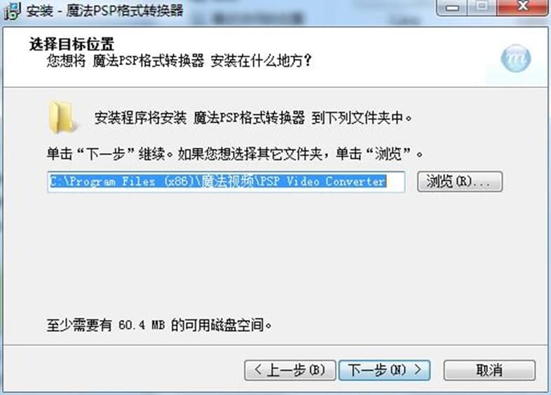 魔法PSP格式转换器功能介绍及支持格式