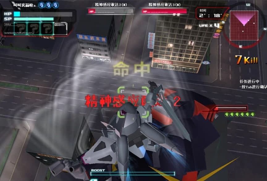 SD敢达免费蓝肉辅助功能介绍及使用设置