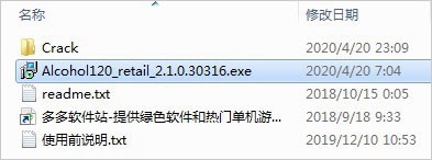 Alcohol 120%İϸװ̳