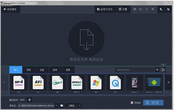 Movavi Video ConverterٷƵģѧ