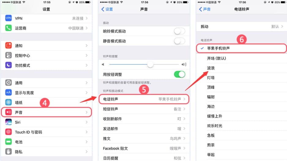 PP助手(PP苹果助手)电脑版使用教程