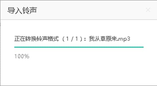 PP助手(PP苹果助手)电脑版使用教程