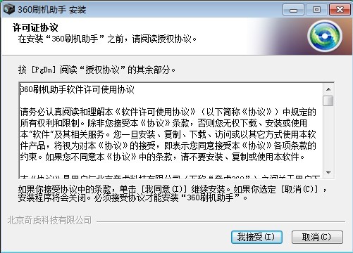 360ˢֵ԰İװ̳Լʹýѧ