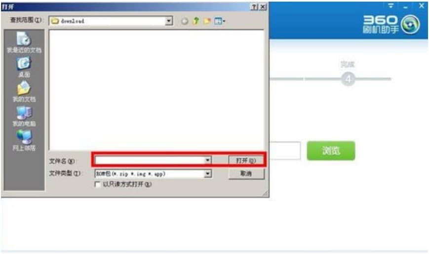 360ˢֵ԰İװ̳Լʹýѧ