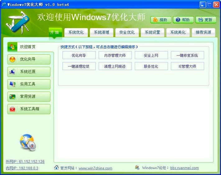Windows7Żʦʹóϸ