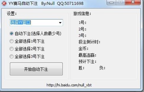 YY�����ٷ����ع��ܽ���