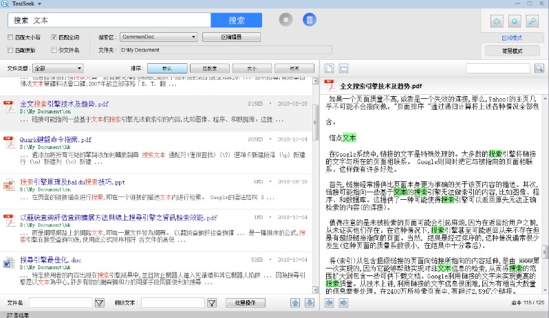 TextSeekٷģʽͼĽѧ