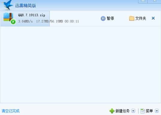 Ѹ׾ͻ˵İװѧʹϸ˵