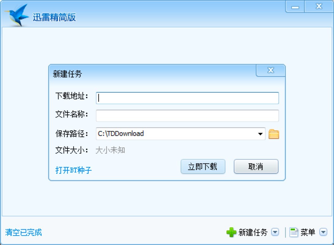 Ѹ׾ͻ˵İװѧʹϸ˵