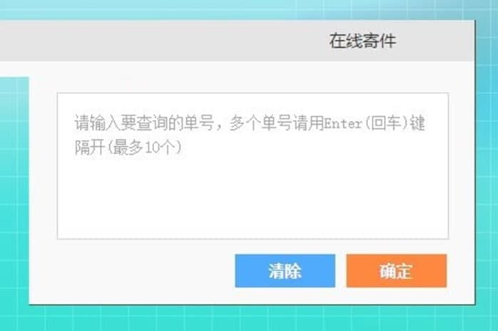 中天系统免费版软件功能特色及使用方法