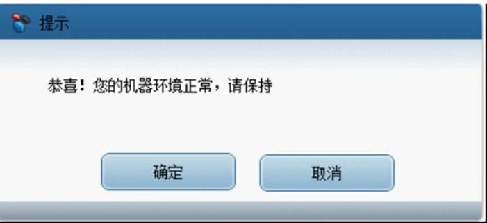 腾讯游戏木马专杀功能介绍及使用方法