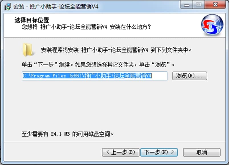 论坛全能营销功能特色及安装步骤