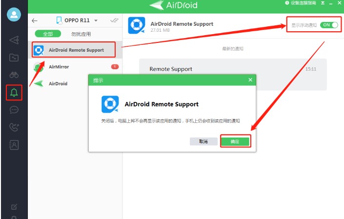 AirDroid԰ģʽýѧ