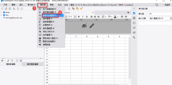 FineReportٷݾϵͳͼĽѧ