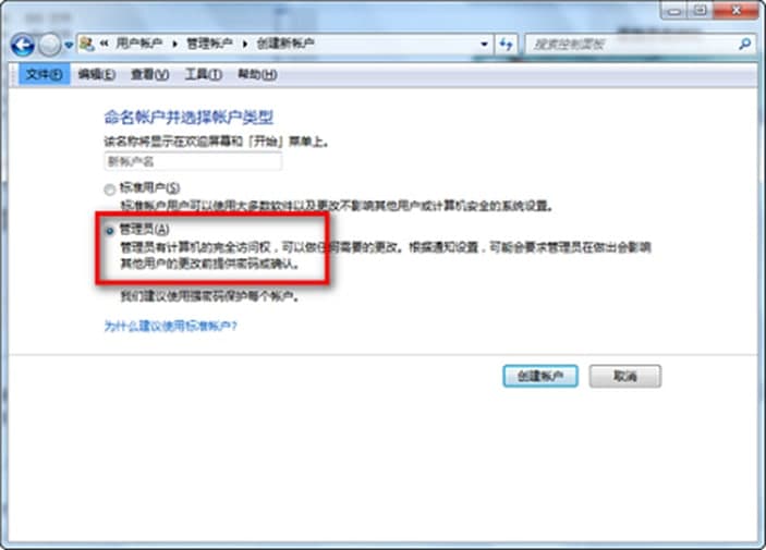 exe文件关联修复器使用说明及常见问题