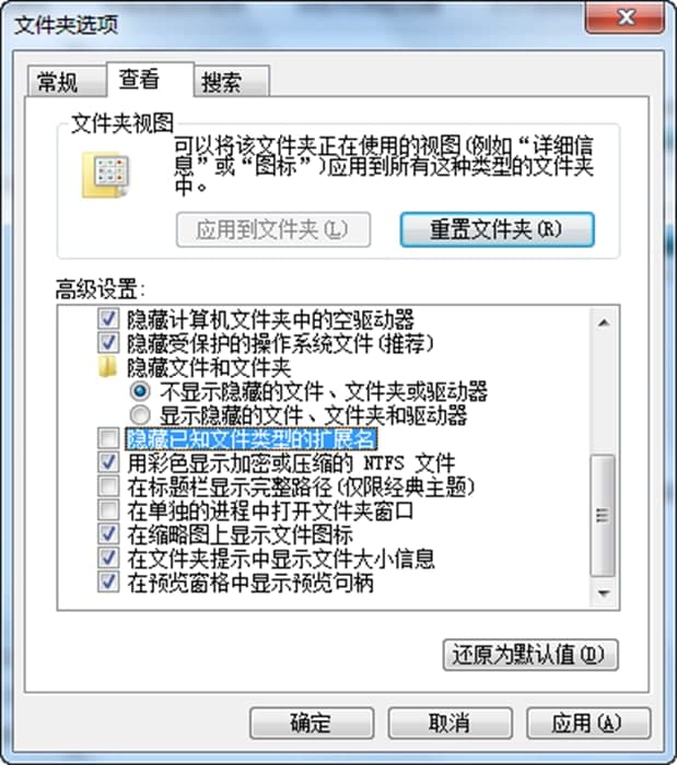 exe文件关联修复器使用说明及常见问题