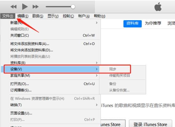Itunes԰ٷͬ쳣