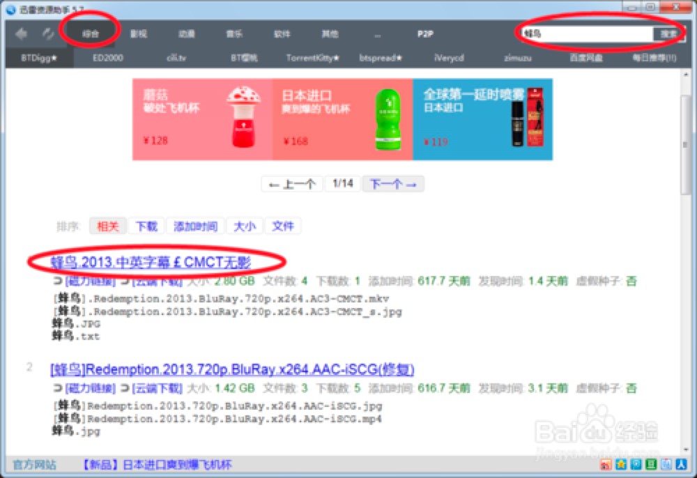 TSearchѸԴֿȶȼӰƬϸ