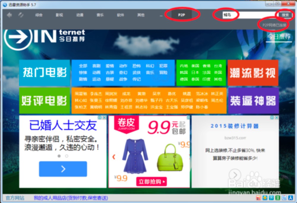 TSearchѸԴֿȶȼӰƬϸ