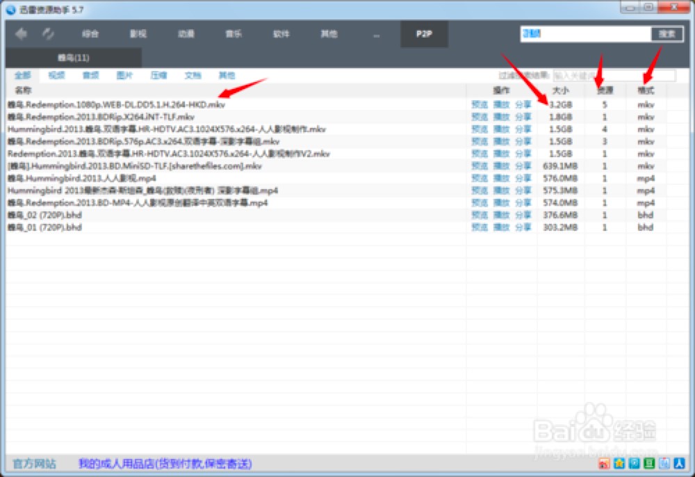 TSearchѸԴֿȶȼӰƬϸ
