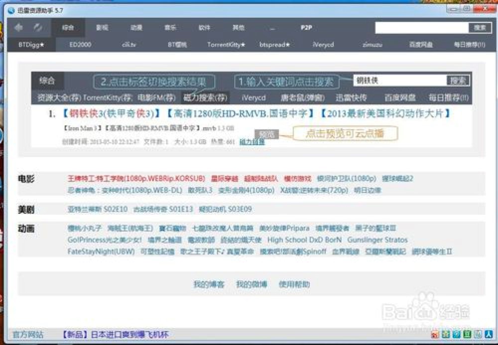 TSearchѸԴֿȶȼӰƬϸ