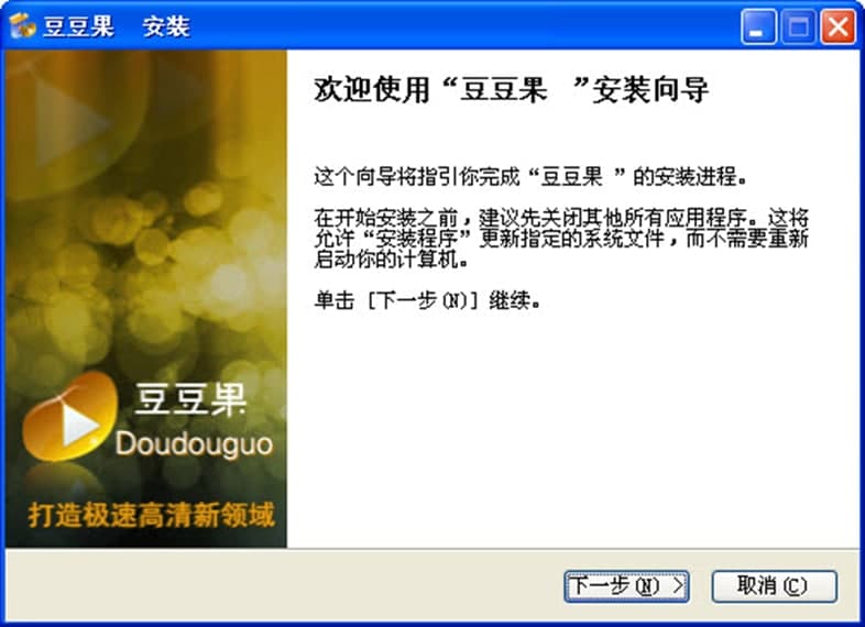 豆豆果播放器功能介绍及软件优势