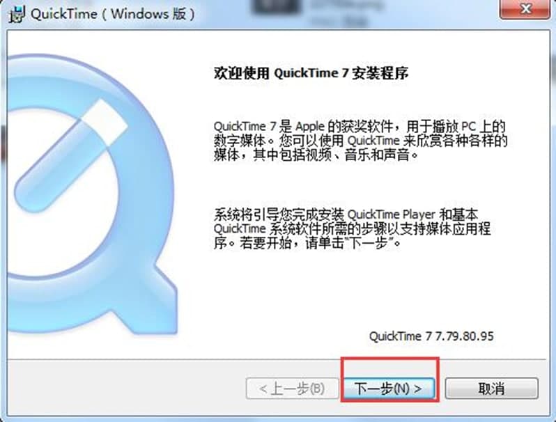 QuickTimeɫװ