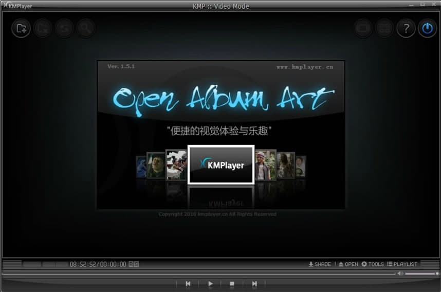 KMPlayer播放器绿色版软件特色