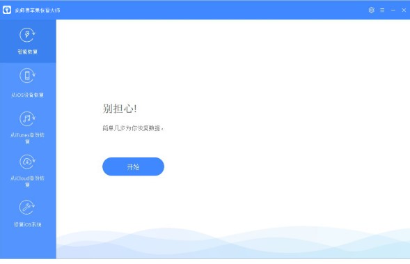 MyFone D-Backٷͼʹýѧ