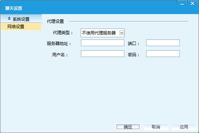 慧聪发发功能介绍