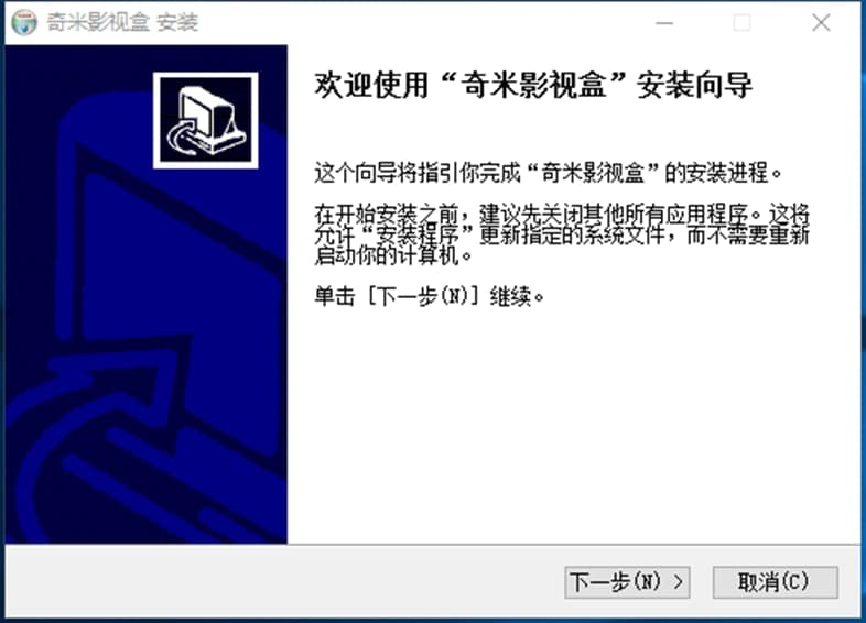 奇米影视盒功能特色及安装步骤