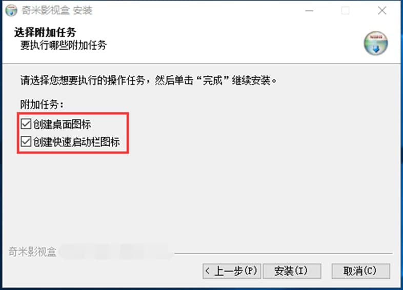 奇米影视盒功能特色及安装步骤