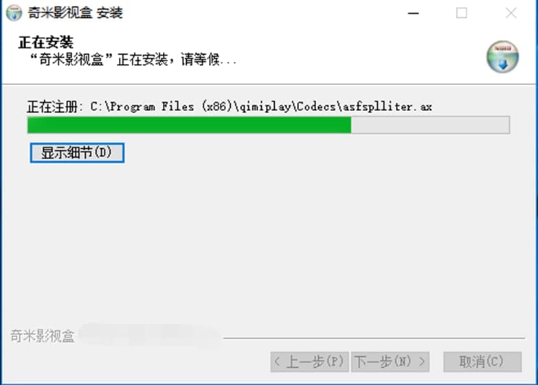 奇米影视盒功能特色及安装步骤