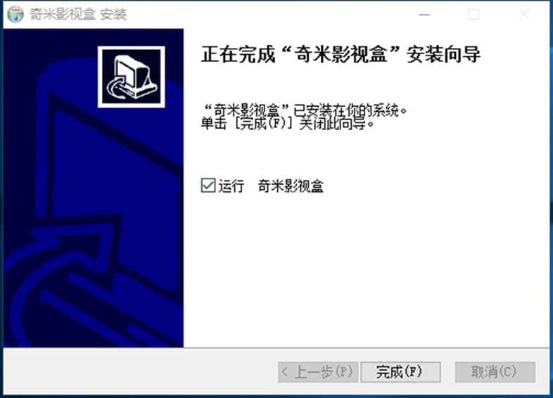 奇米影视盒功能特色及安装步骤