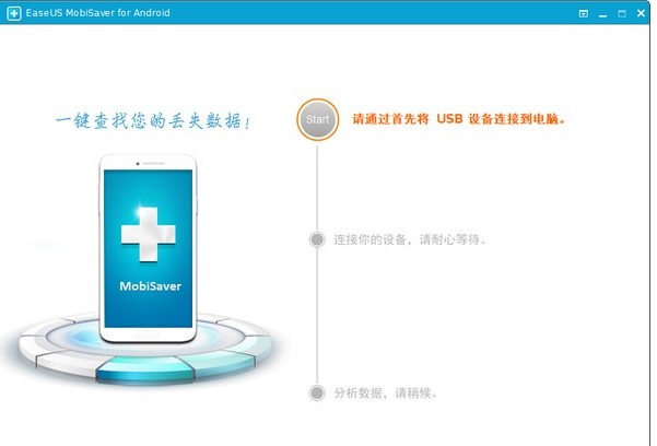 EaseUS MobiSaverٷƵָѧ