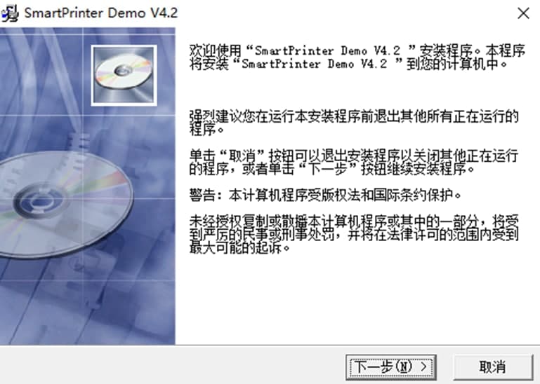 smartprinter(虚拟打印机)特点及功能介绍