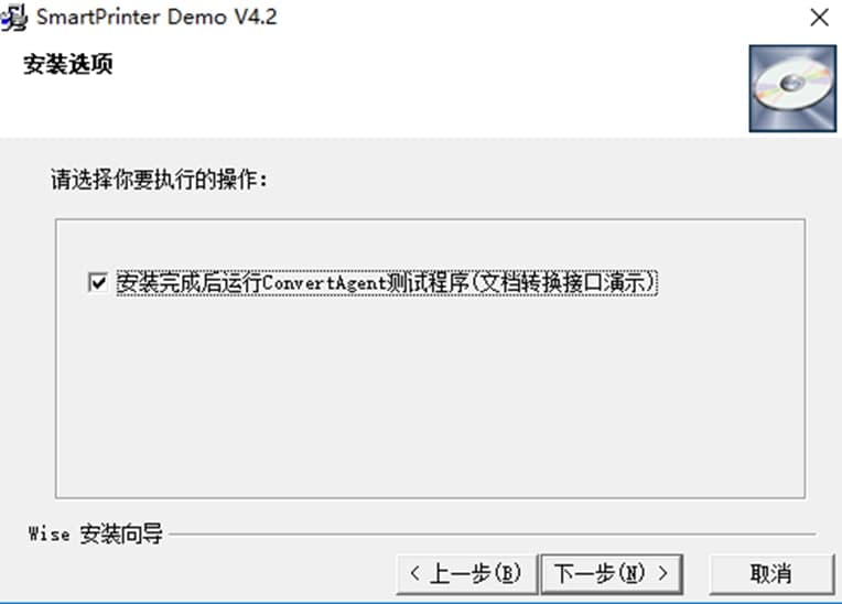 smartprinter(虚拟打印机)特点及功能介绍