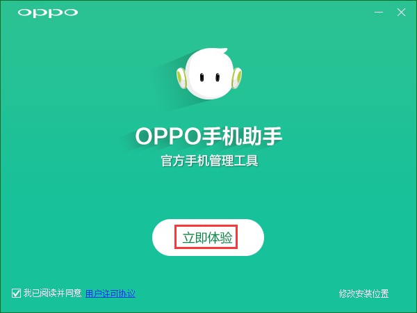 OPPOְֻװͳ