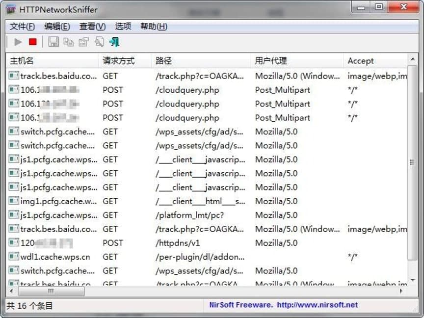 HTTPNetworkSnifferݰ̽ϸ