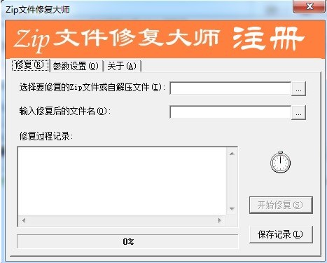 Zipļ޸ʦĹص밲װ̳