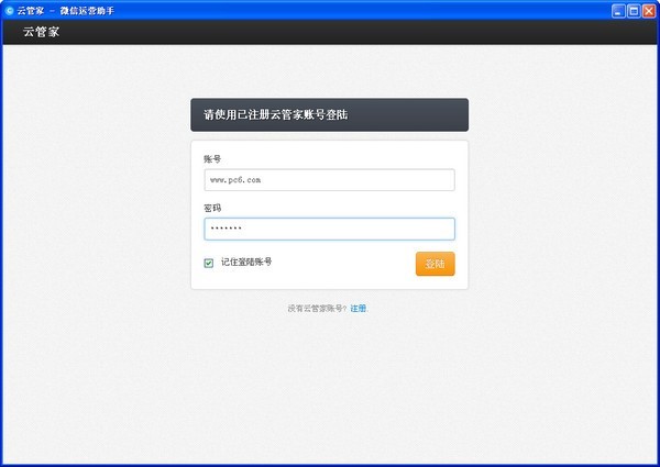 ƹܼ΢ŻֱؿӹںŽ̳