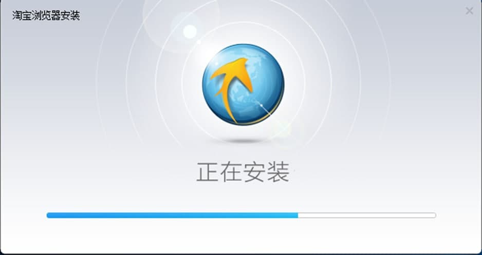 淘宝浏览器免费版软件特色及常见问题