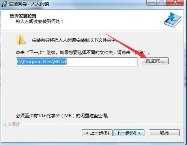 人人小说下载阅读器功能特色及安装步骤