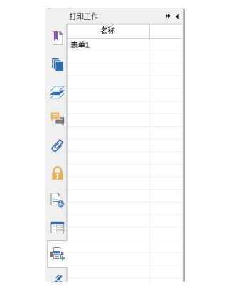 PDF༭Microsoft Visio дPDFĵѧ
