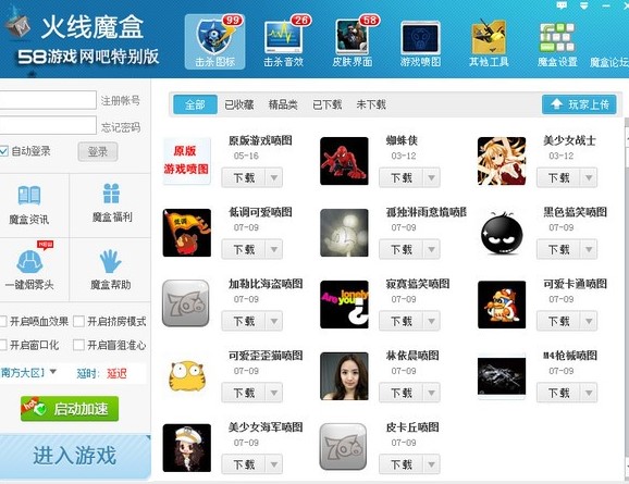 CFħеʲô滻ɱͼꣿ