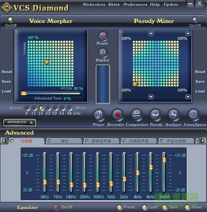 VCS变声器中文版软件特色及使用说明