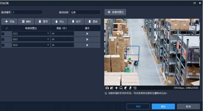 EZStationʵڲ˵༭ýѧ