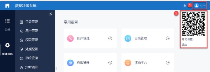 FineReportͼϵͳʹýѧ