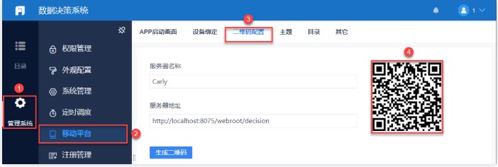 FineReportͼϵͳʹýѧ